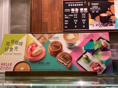 -星巴克臻选(广州沙面店)