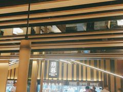 大堂-初蓉丨遇见新川菜(亲贤街荣耀店)