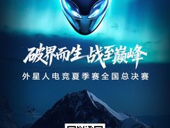 -外星人官方售后维修站.Alienware电脑专卖店