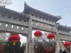 -千佛山风景名胜区