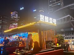 -琶醍壹号•音乐江景餐吧