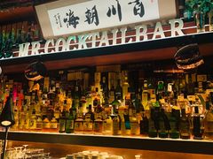 -鸡尾酒实验室酒吧(隆礼路店)