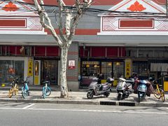 -三两春(崂山路店)
