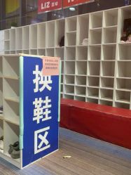 -欧酷世界动力星球(王府井奥莱UP TOWN店)