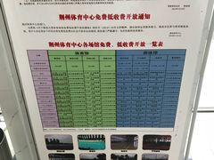 -荆州体育中心-游泳馆