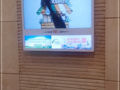 -北国商城