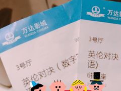 -万达影城(潮阳中华路店)