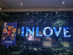 -INLOVE KTV(新天地店)