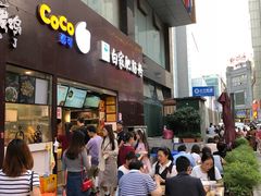冒节子肥肠粉-钟方模白家肥肠粉(春熙店)