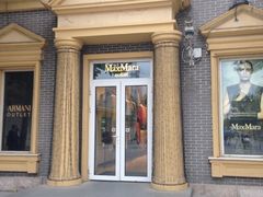 MAX&nbsp;MARA(赛特奥特莱斯店)-Max Mara(王府井奥莱·香江小镇店)