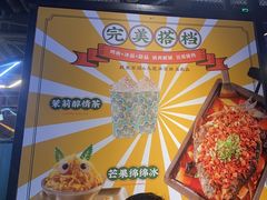-疯鱼军团·正宗烤鱼(红山店)