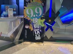 -环游嘉年华(广州-天河城店)