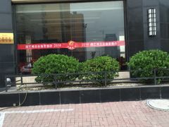 -小厨晓味(大里路店)