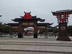 -武汉园博园(武汉自然博物馆)