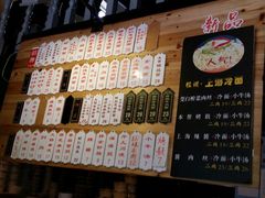 -腔调面(斜土路店)