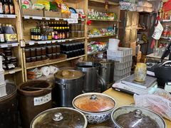 -赵府街副食店