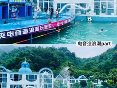 -清泉湾生态旅游度假区