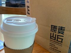-原麦山丘(五棵松华熙店)