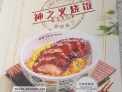 -翠华餐厅(正佳广场店)