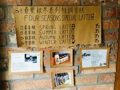 -春庄咖啡SpringHues(钟楼小区店)