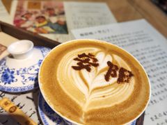 -甲乙丁書店·书茶咖·四合院
