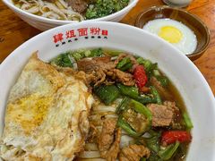 -肆姐面粉馆(坡子街店)