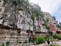 -青州市云门山风景区