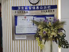 -泰康拜博口腔(世博园乐尔店)