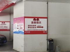 -协通上汽大众(青浦店)