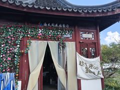 -上海海湾国家森林公园