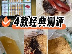 -清真·白记年糕(牛街北口店)