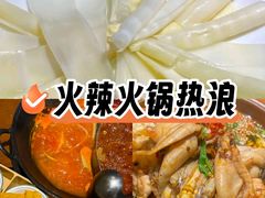 -巴隆门重庆老火锅(太湖路店)
