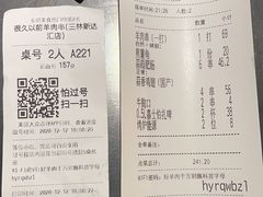 -很久以前羊肉串(昌里路三钢里店)