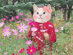 -济南国际园博园