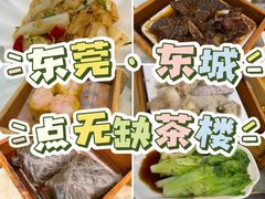 -點無缺茶楼·海鲜酒家(世博店)