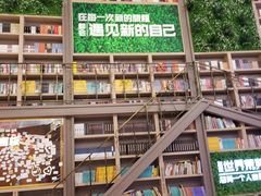 -当当书店(国泰广场店)