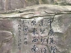 -子昂故里文化旅游区