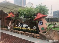 -可可天空农场(中大店)