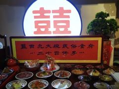 -蓝田九大碗民俗食府(蓝田店)