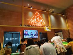 -伽喱博士 Dr.CURRY咖喱饭(太阳宫咖喱店)