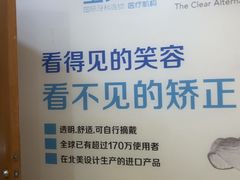 -圣呗口腔·舒适化种植牙·矫正中心(广州总院)