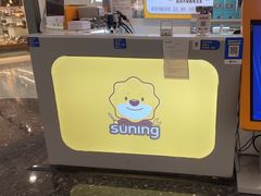 -苏宁快修(上海浦江万达广场店)