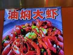 -聚味罗记大排檔·鲜鱼杂·甲鱼煲•龙虾馆(科学馆店)