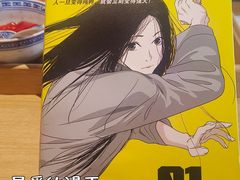 -谷小推·按摩·茶饮·社交(茂业店)