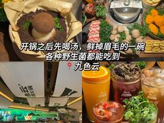 -济南恒隆广场