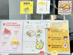 -PIXEL BOY炸鸡店(上海首店)