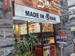 -前进5路汉堡炸鸡(昙华林店)