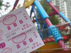 -广州动物园