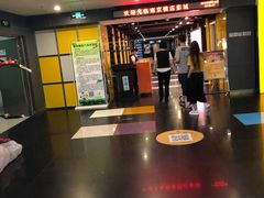 -横店影城(南京水游城店)