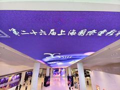 -大光明电影院(南京西路店)